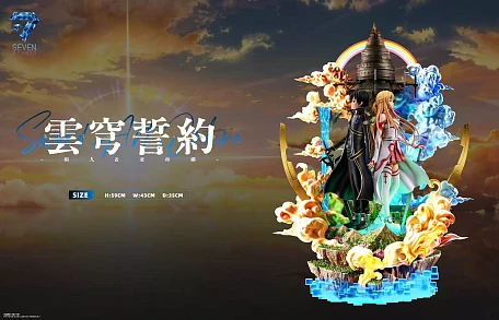 Фигурка Kirito (Kirigaya Kazuto), Asuna от Seven Studio