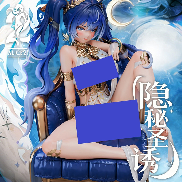 Iuno от Alice21 Studio