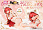 Фигурка Eris Boreas Greyrat от MegaHouse