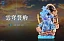 Фигурка Kirito (Kirigaya Kazuto), Asuna от Seven Studio