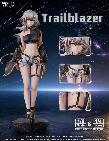 Фигурка Trailblazer от Skyline Studio