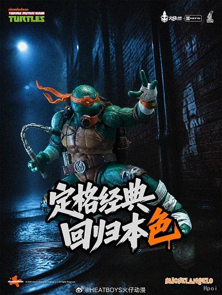 Фигурка Michelangelo от HEATBOYS Делюкс версия