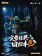 Фигурка Michelangelo от HEATBOYS Делюкс версия