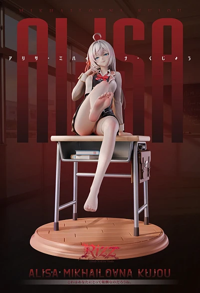 Фигурка Alisa Mikhailovna Kujou от Rizz Studio