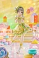 Фигурка Kasumi Nakasu от PLUM