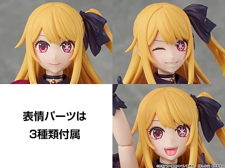 Фигурка Hoshino Ruby от KADOKAWA