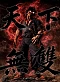 Фигурка Musashi Miyamoto от Windseeker Studio Версия 1/4