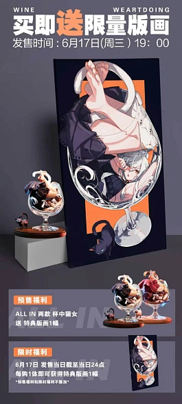 Фигурка Wine Cat Silver Moon, Wine Cat Crimson Night от WeArtDoing Studio Набор из двух версий