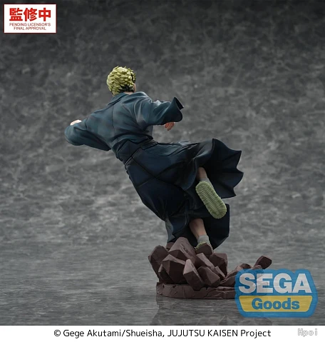 Фигурка Naoya Zenin от Sega