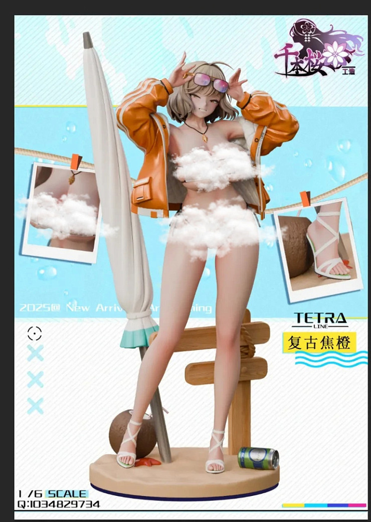 Anis от QBYGZ Studio