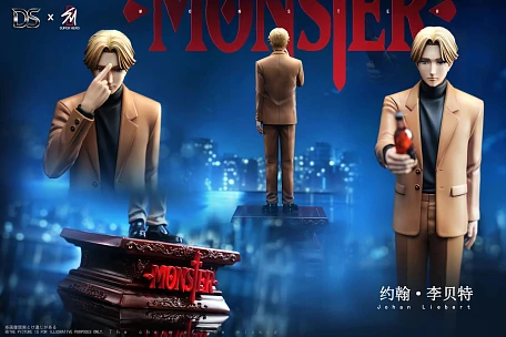 Фигурка Johan Liebert от Super Studio, DS Studio