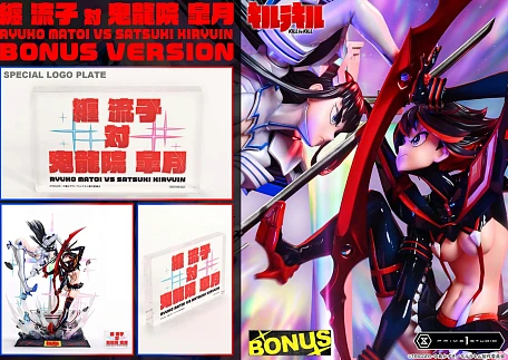 Фигурка Ryuko Matoi, Satsuki Kiryuin от Prime 1 Studio