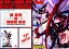 Фигурка Ryuko Matoi, Satsuki Kiryuin от Prime 1 Studio