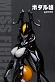 Фигурка Zetton Firefly Girl от Kaijuu Tendo Studio