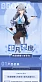 Фигурка Bronya Zaychik от APEX-TOYS
