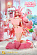 Фигурка Pink Rabbit Dorothy от Shi Yue Wu Tong Studio