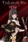 Фигурка Tsukatsuki Rio от Red Rose Studio