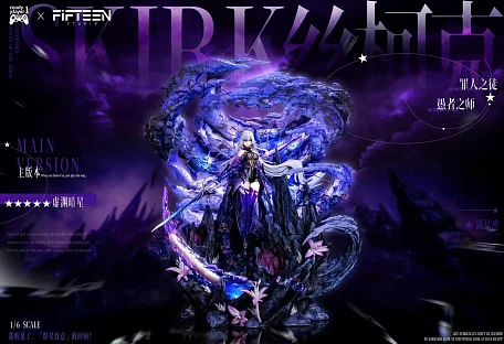 Фигурка Skirk от Ready Player 1
&
Fifteen Studio