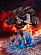 Фигурка Fusou Kai от SSF