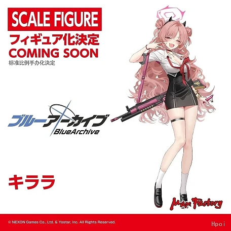 Фигурка Yozakura Kirara от Max Factory