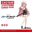 Фигурка Yozakura Kirara от Max Factory