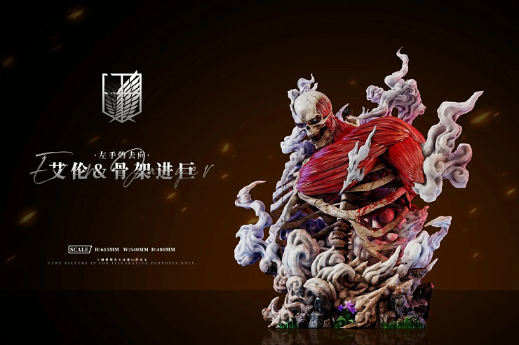 Attack Titan (Eren Jaeger) от AZ Studio