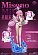 Фигурка Misono Mika от Snow Studio