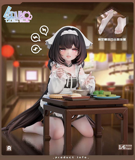 Фигурка Chang Feng от Lolikoo Studio Версия А (Кормящая)