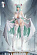 Фигурка Morrigan Aensland от Huan Xi Studio