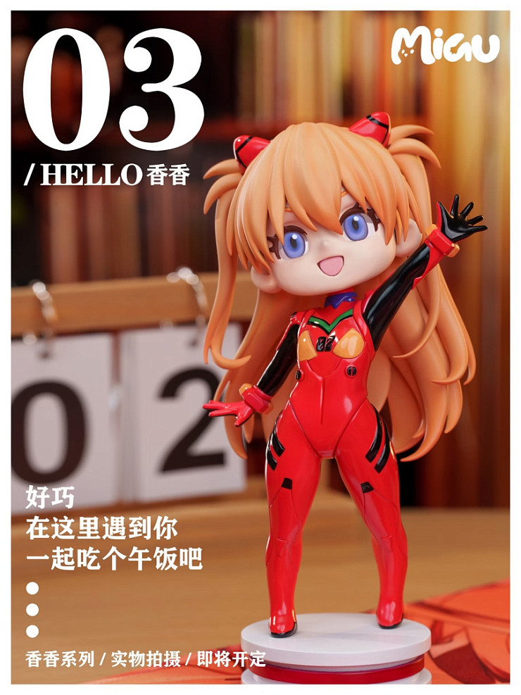 Asuka Langley Soryu от Miau Studio