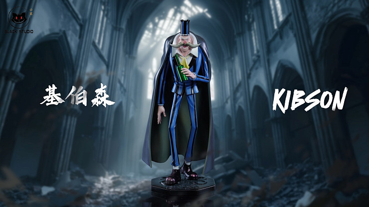 Giberson от Black studio