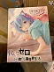 Фигурка Rem  от Taito