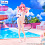 Фигурка Lala Satalin Deviluke от FuRyu