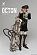 Фигурка Ton the Inquisitor от Beautiful Chemistry