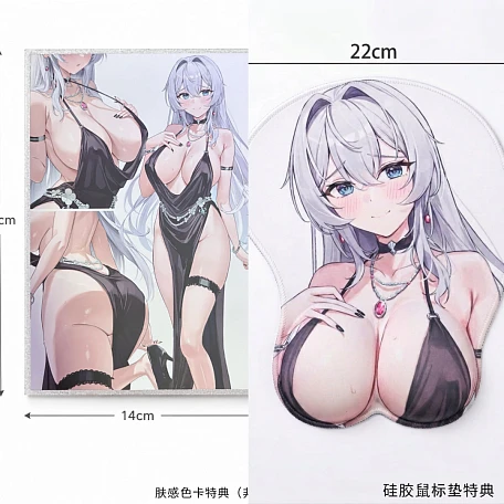 Фигурка Shion Alfine от SIKI ANIM Делюкс версия