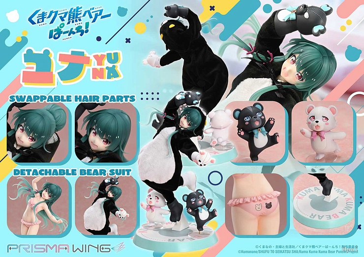 Yuna от PRISMA WING (Prime 1 Studio)