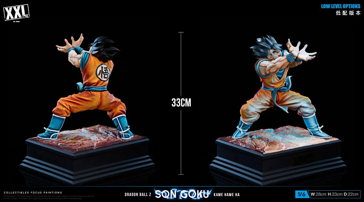 Son Goku от XXL Studio