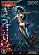Фигурка Vampirella от Prime 1 Studios Бонусная