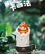Фигурка CALCIFER от NINETY SEVEN