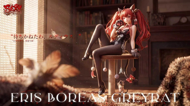 Фигурка Eris Boreas Greyrat от SEXY Studio