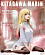 Фигурка Marin Kitagawa от BBSD Studio