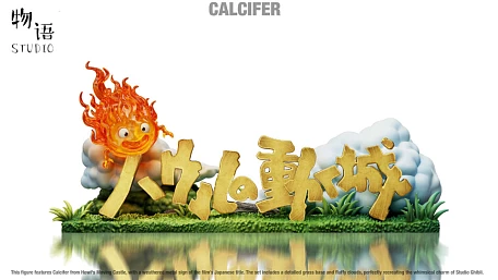 Фигурка Calcifer от WuYu Studio