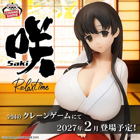 Фигурка Kasumi Iwato от Banpresto