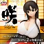Фигурка Kasumi Iwato от Banpresto