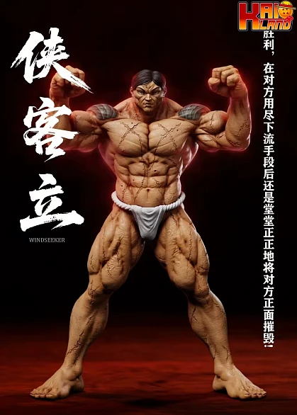 Фигурка Kaoru Hanayama от Windseeker Studio Масштаб 1/4