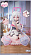 Фигурка Tendou Kei от Sugar Studio