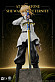 Фигурка Saber от zn studio, Snow Unity Studio