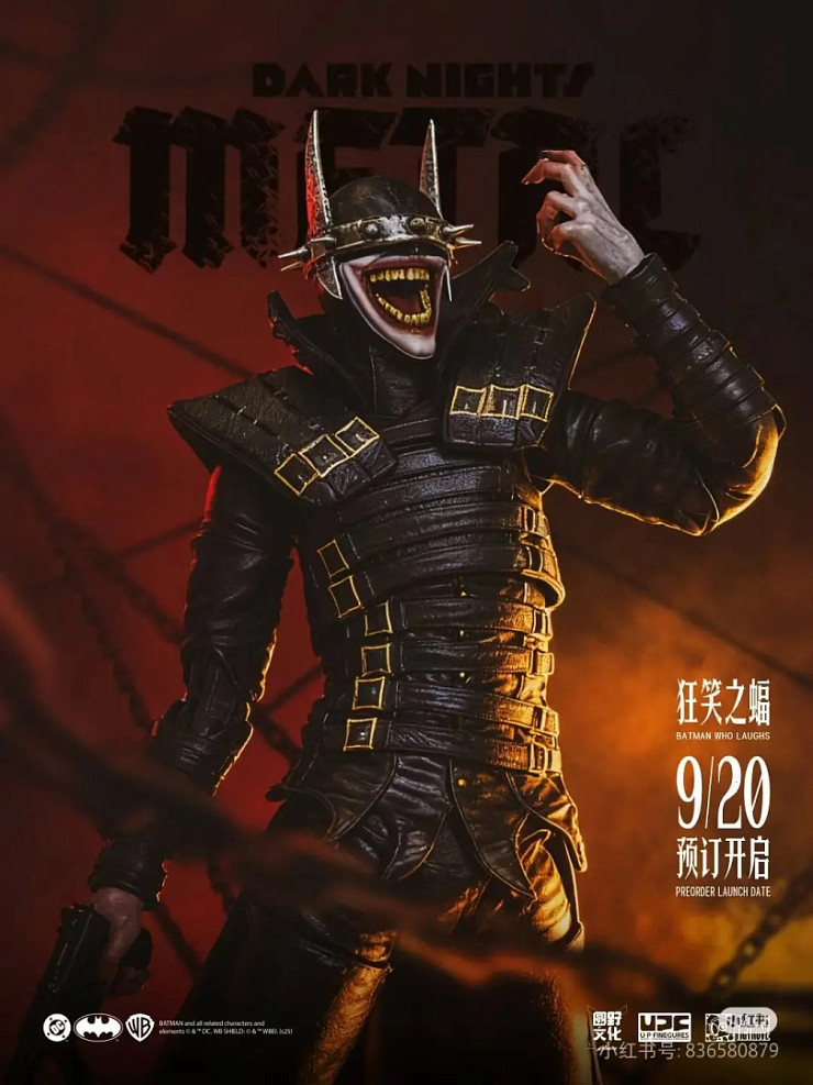 The Batman Who Laughs от ROUND FIELD X U-P-Finegures