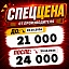 Фигурка Ruan Mei от Myethos