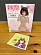 Фигурка Megumi Katou от Taito
